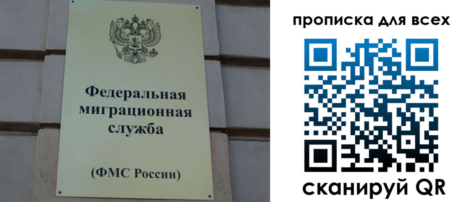 временная регистрация надежно в Камышлове