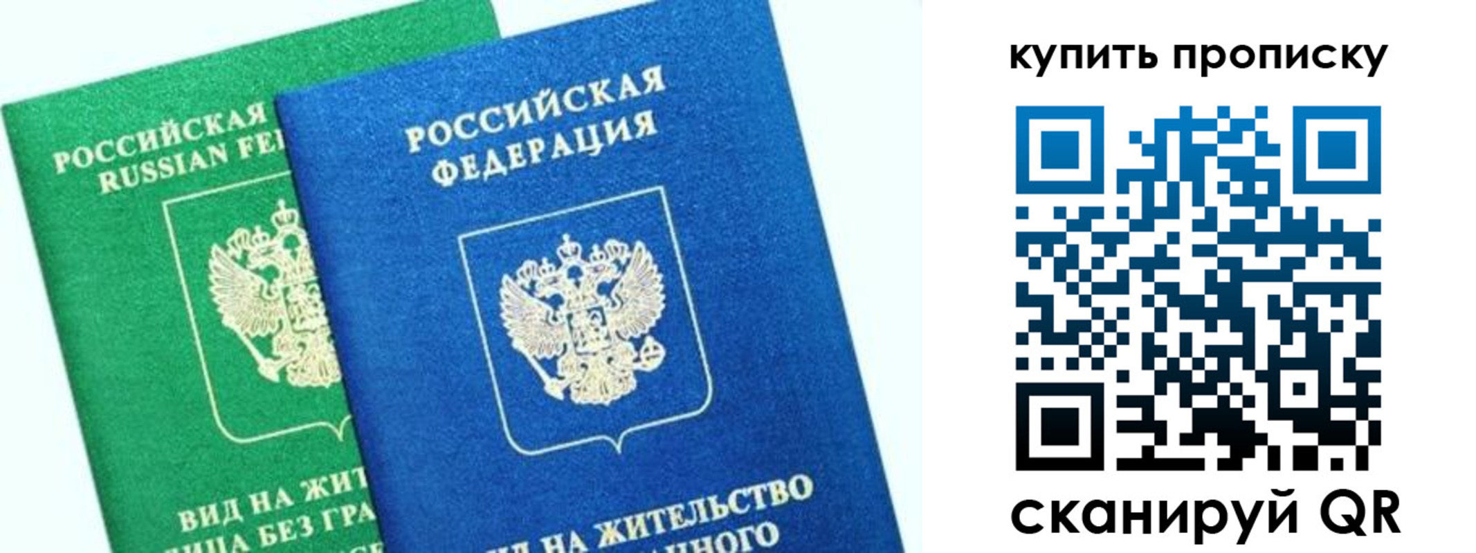 временная регистрация поиск в Камышлове