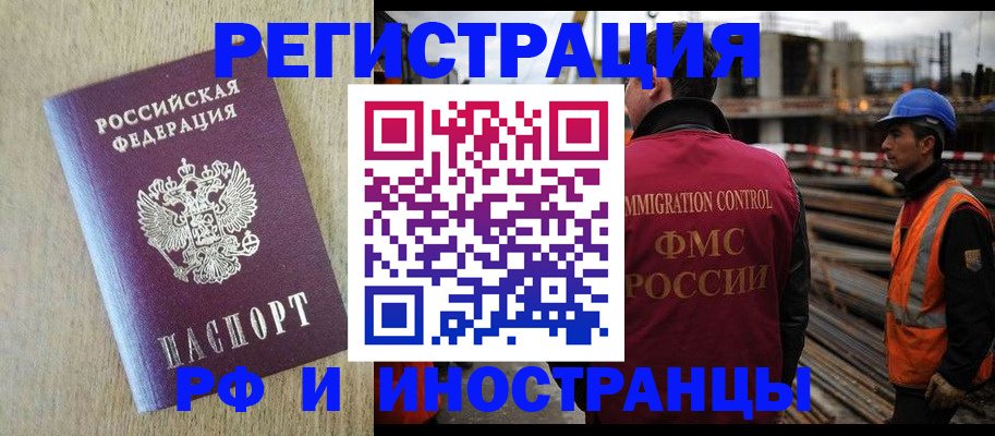 прописка для кредита в Камышлове