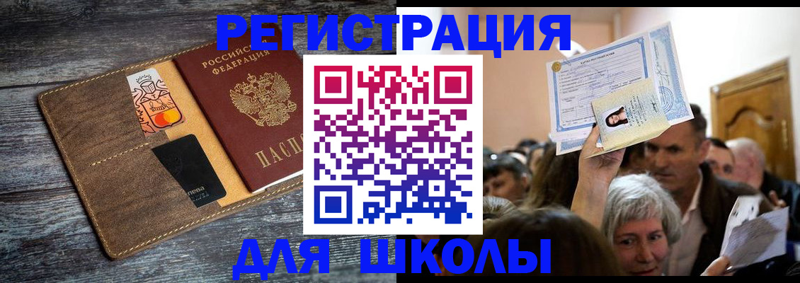 временная регистрация адрес в Камышлове