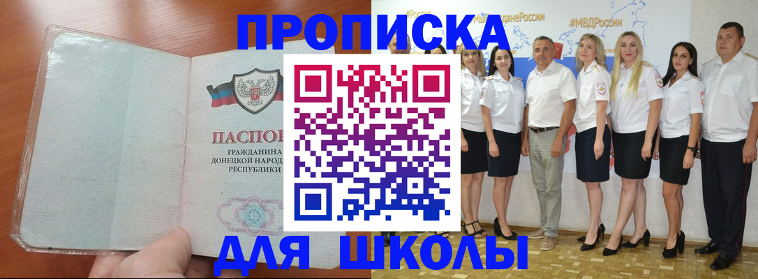 временная регистрация купить в Камышлове