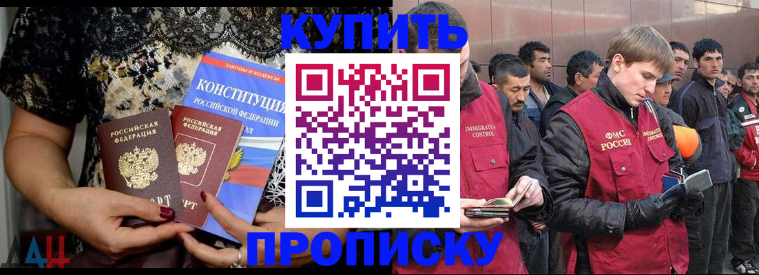 миграционный учет в Камышлове